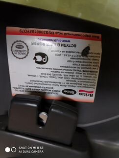 Автомобильное кресло