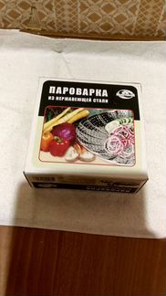 Пароварка из нержавеющей стали
