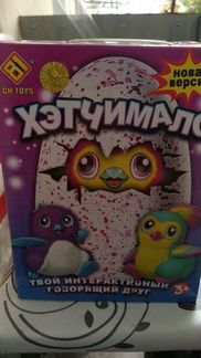 Интрактивная игрушка