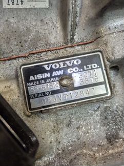 Кпп автомат 2WD Volvo S60 55-51SN 8251837