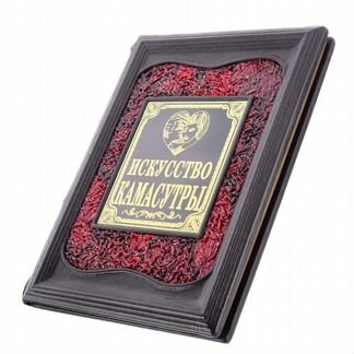 Подарочная книга