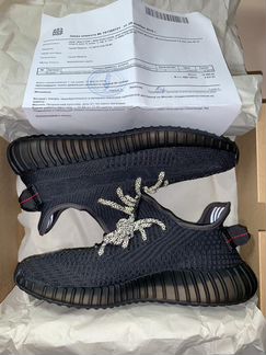 Adidas Yeezy Boost 350 v.2 