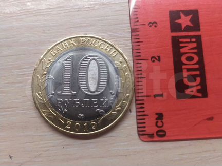 Монета 10 рублей 2019 Вязань