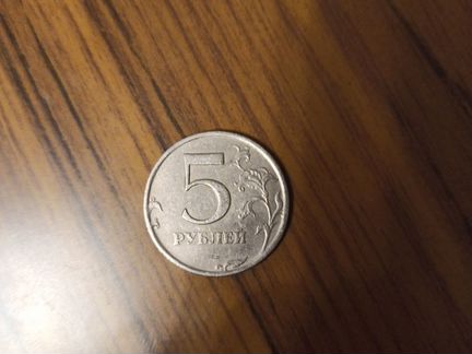 5 рублей 1998