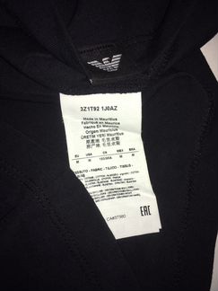 Emporio armani футболка