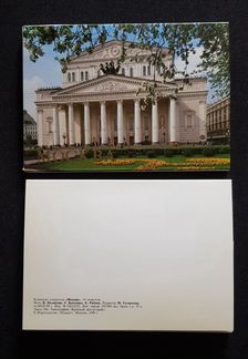 Комплект открыток СССР