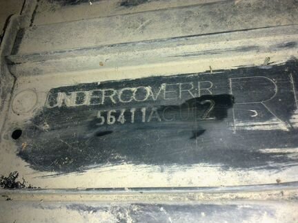 Защита днища Subaru Legacy Outback