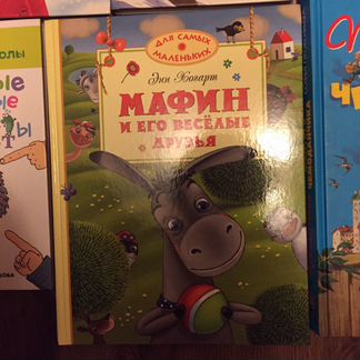 Книги для детей младшего школьного возраста