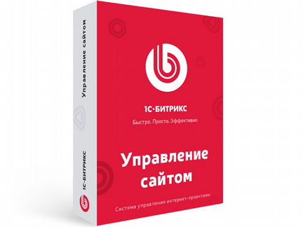 Лицензии Битрикс Битрикс24 готовые магазины сайты