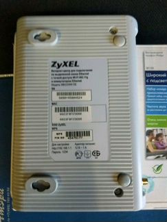 WI-FI роутер zyxel