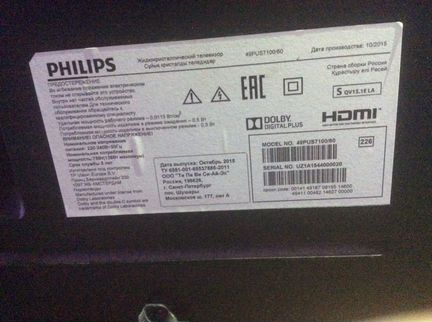 Телевизор Philips 49 (123см) 4K 3D
