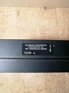 Montblanc Ручка перьевая 149 MST М