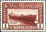 Марка 