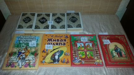 Сказки