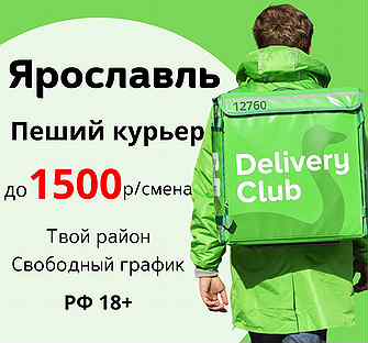 подработка в ижевске. работа в рязани. требуются работники на производство. требуется на работу. кровлекс ярославль.