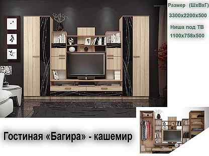 Схема сборки гостиная багира бтс