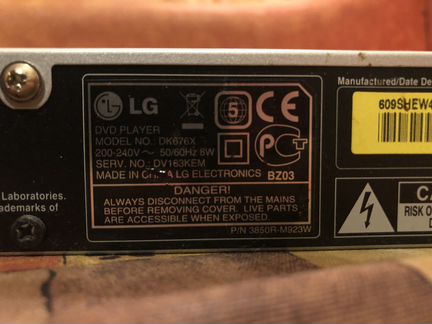 DVD плеер LG DK676X с караоке