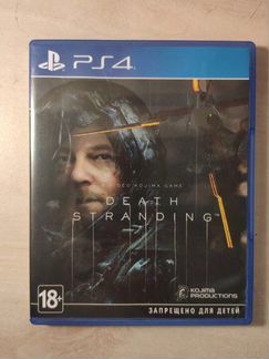 Игры для PS4: GTA V, Death Stranding, Sekiro (прод