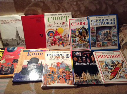 Книги детям классика, энциклопедии лучшее