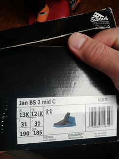 Кроссовки осенние Adidas (13)