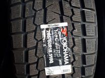 Yokohama g075. Yokohama g075 285/60r18 116q. Yokohama Ice Guard SUV g075. 285/60r18 Yokohama Ice Guard g075 116q. 285/60r18 Yokohama g075.