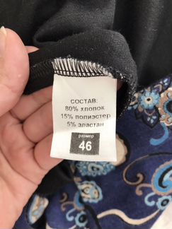 Платье для беременных
