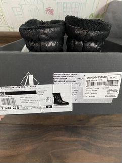 Детские сапоги jog dog 26 р