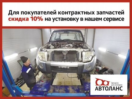 Поводок стеклоочистителя правый Nissan Juke Жук