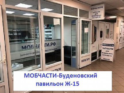 Дисплей samsung Galaxy J8 2018, SM J810 Oled