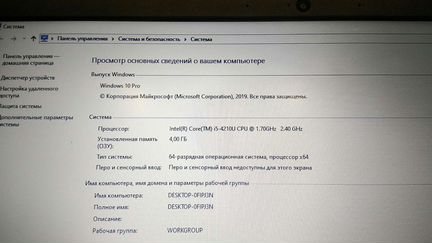 Ноутбук HP Core i5 2.40Ghz/4gb/Radeon HD 8600M/SSD