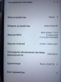 Смартфон xiaomi
