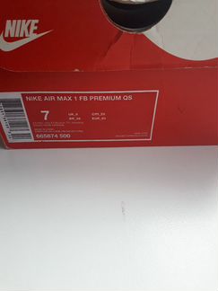 Nike air max limited