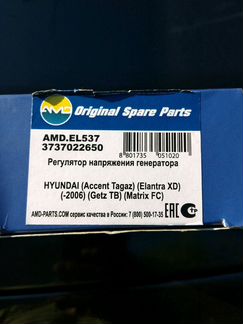 Регулятор напряжения