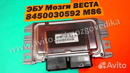 Эбу Мозги на ваз Лада Веста 8450030592 M86 эбу Ваз