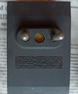 Блок питания Кварц бп-1, 1989 год