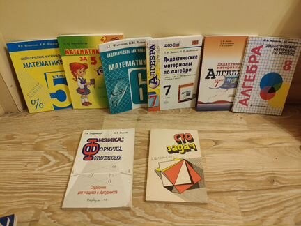 Книги по математике пакетом