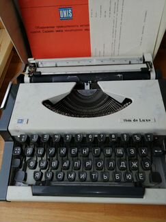 Печатная машинка