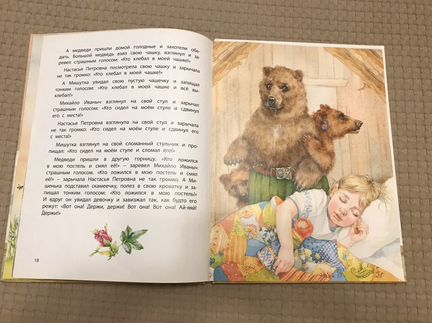 Детские книжки для малышей