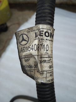 Провод Мерседес W639