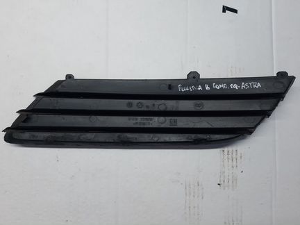 Решетка в бампер правая Opel Astra H