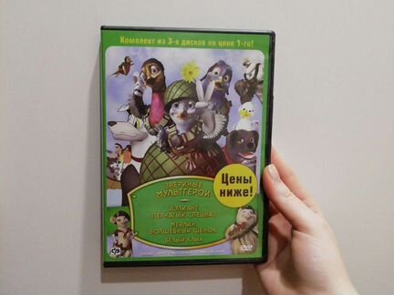 Комплект дисков с детскими мультфильмами