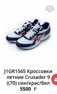 Экипировка сборной россии forward