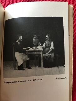 Русские художественные лаки