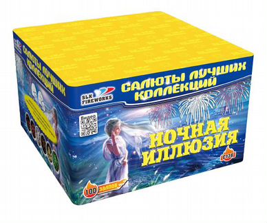Салюты, фейерверки. 4350
