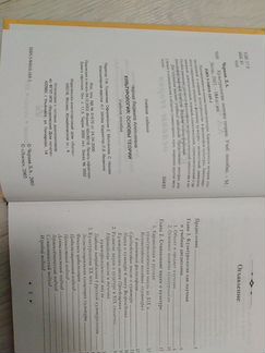Культурология:основы теории