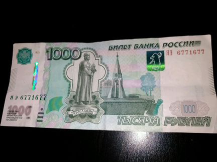 Купюра 6771677