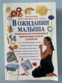 Книга