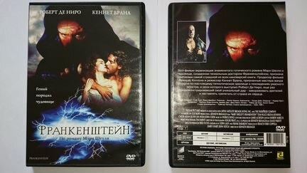 Продаю лицензионные фильмы DVD (Часть 3)
