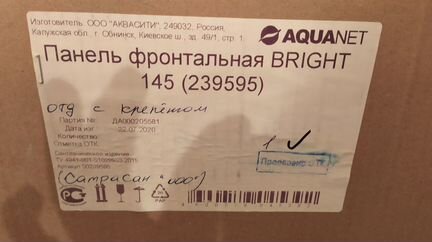 Новый экран для ванны