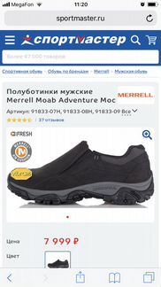 Ботинки для мальчика mirrell р.38 (37)